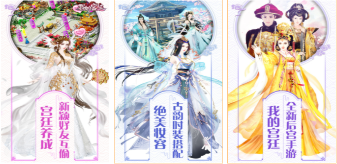 适合女性的手游推荐 适合女性的手游推荐-2023适合女人玩的游戏有哪些