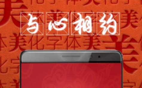 好用的手机字体软件大全排行榜 好用的手机字体软件大全排行榜-手机字体软件哪个好