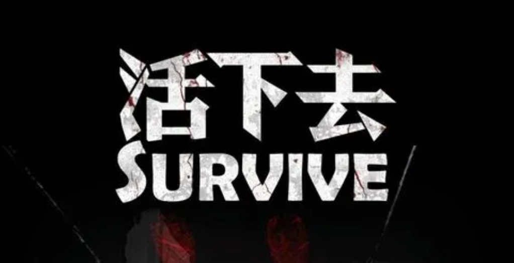 2023好玩的模拟生存游戏排行榜推荐 2023好玩的模拟生存游戏排行榜推荐-有哪些好玩的模拟生存游戏
