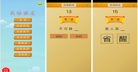 有趣的文字手游大全2023 有趣的文字手游大全2023-小学生文字游戏介绍
