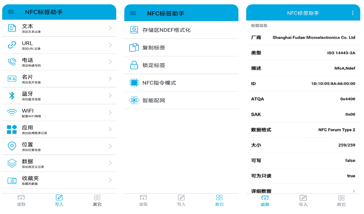 有没有制作标签的手机软件推荐-做标签的软件哪个好