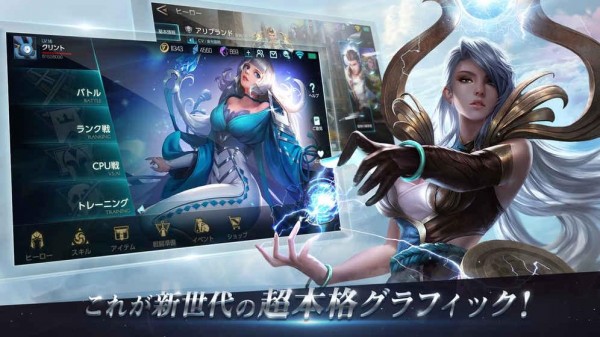 王者荣耀日服最新下载-王者荣耀日服手机安卓版下载v1.48.1.2