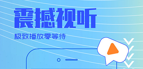 热门看电影软件合集 热门看电影软件合集-可以看电影的软件有哪些