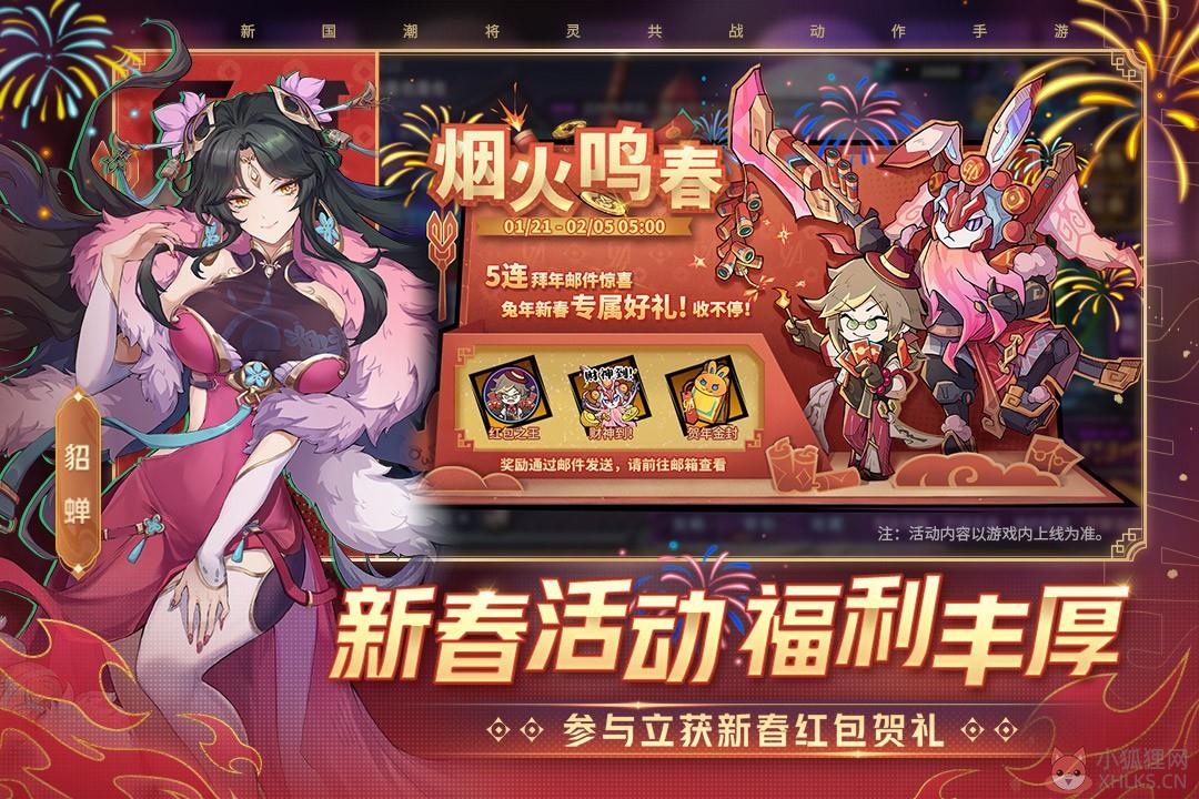 镇魂街天生为王正版下载-镇魂街天生为王正版免费下载v1.4.0 镇魂街天生为王正版下载-镇魂街天生为王正版免费下载v1.4.0