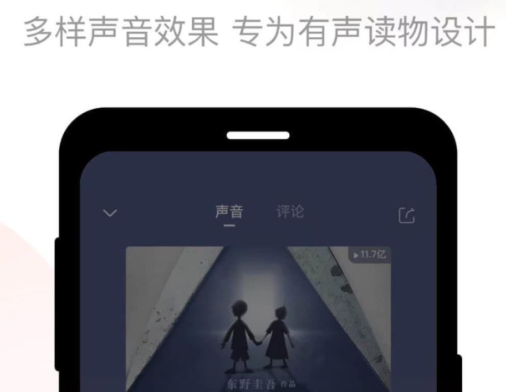 比较热门的广播软件合集 比较热门的广播软件合集-什么软件可以做广播