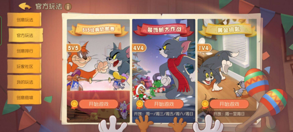 高人气的追逐手游排行榜 高人气的追逐手游排行榜-热门的你追我赶的游戏有哪些2023