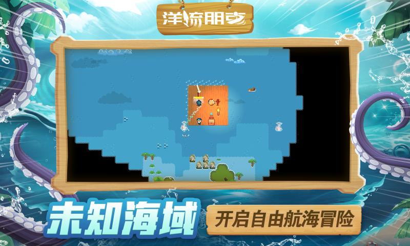 洋流朋克手机版下载-洋流朋克手机版免费中文下载(暂未上线)v1.0 洋流朋克手机版下载-洋流朋克手机版免费中文下载(暂未上线)v1.0