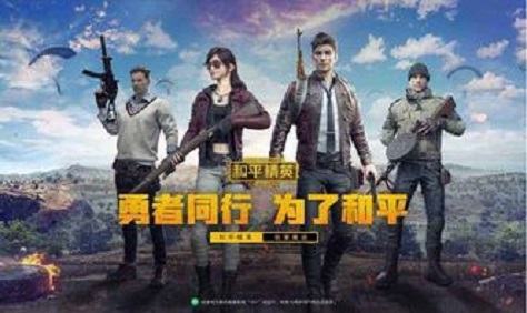 2023火热的枪战手机游戏推荐-枪战手机游戏有哪些