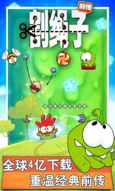 割绳子重制版安卓下载-割绳子重制版中文下载v3.17.0 割绳子重制版安卓下载-割绳子重制版中文下载v3.17.0