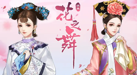 2023美女换装游戏排行榜 2023美女换装游戏排行榜-好玩的美女换装游戏