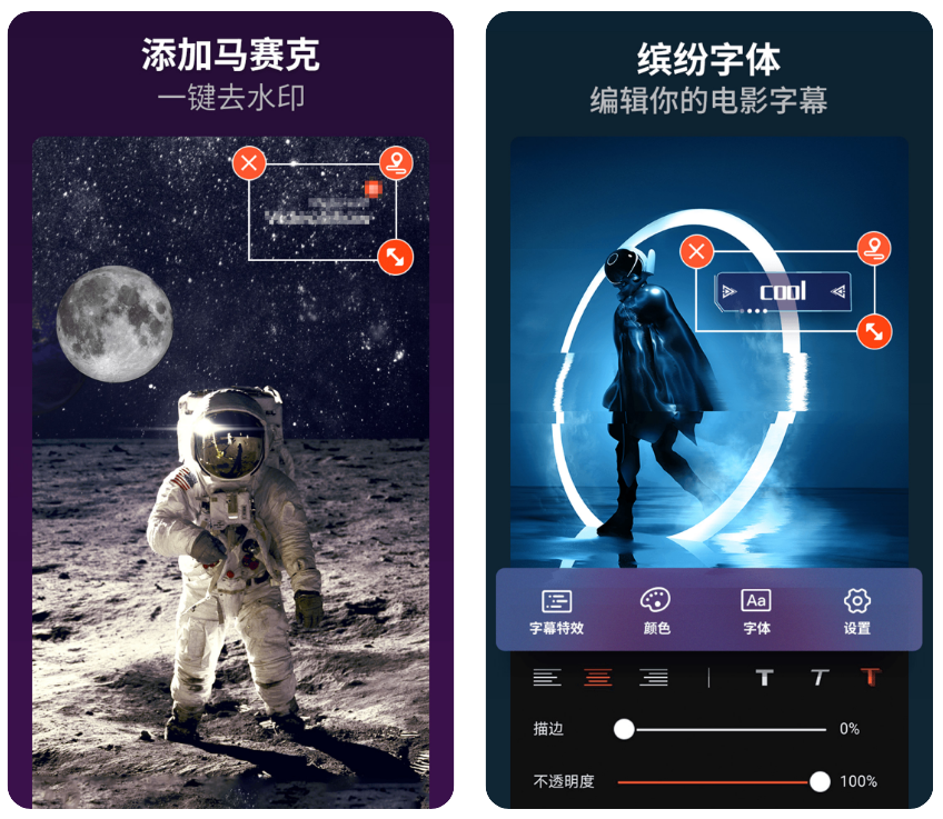 好用的分身特效app合集 好用的分身特效app合集-什么软件可以做分身特效