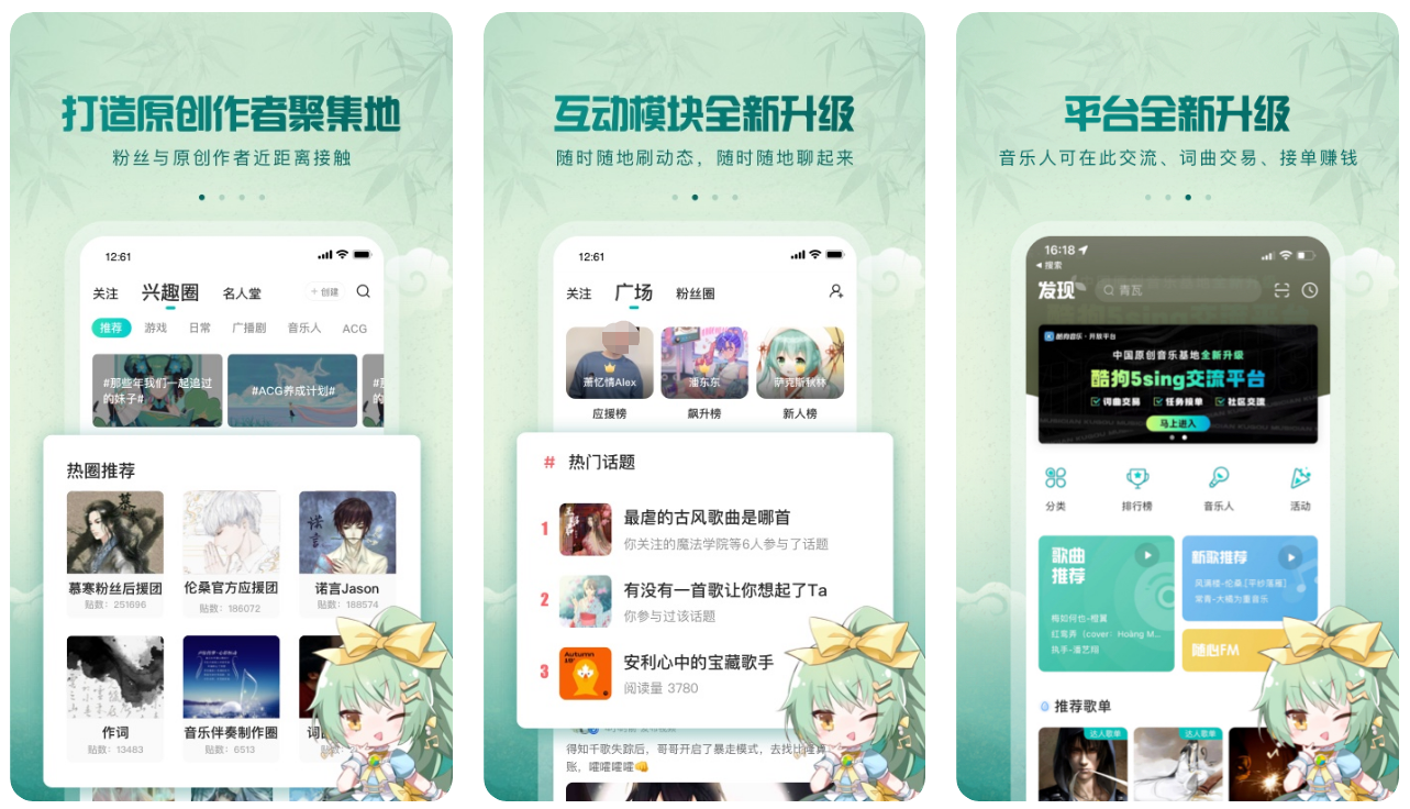 免费的歌词制作app大全 免费的歌词制作app大全-做歌词的软件有哪些
