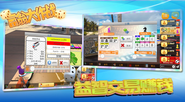 2023好玩的儿童益智游戏推荐 2023好玩的儿童益智游戏推荐-儿童开发智力的游戏有哪些