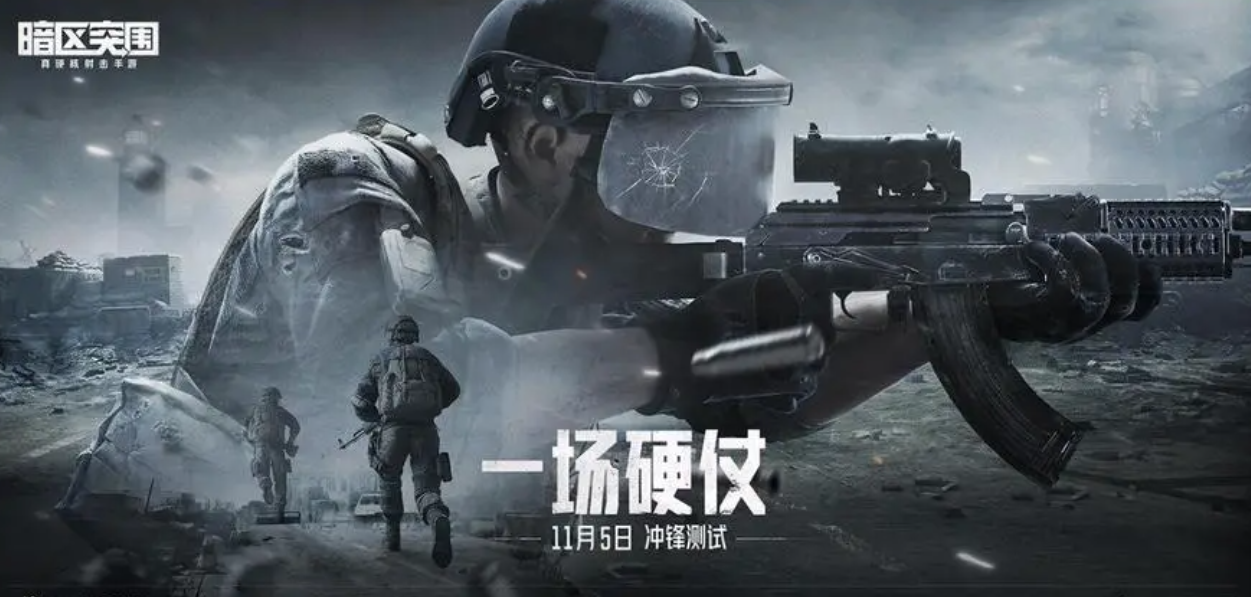 2023大型联机射击游戏排行榜推荐 2023大型联机射击游戏排行榜推荐-盘点大型联机射击游戏