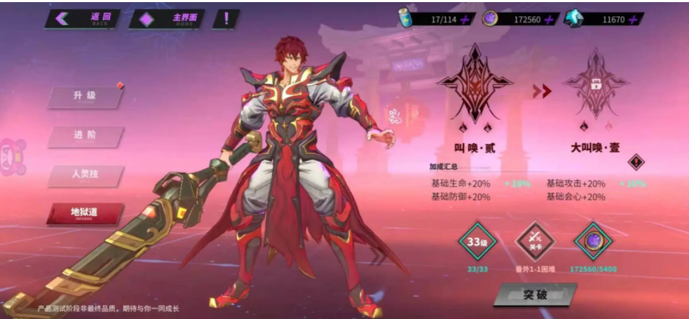 2023优质游戏分享 2023优质游戏分享-热门的高评分游戏有哪些