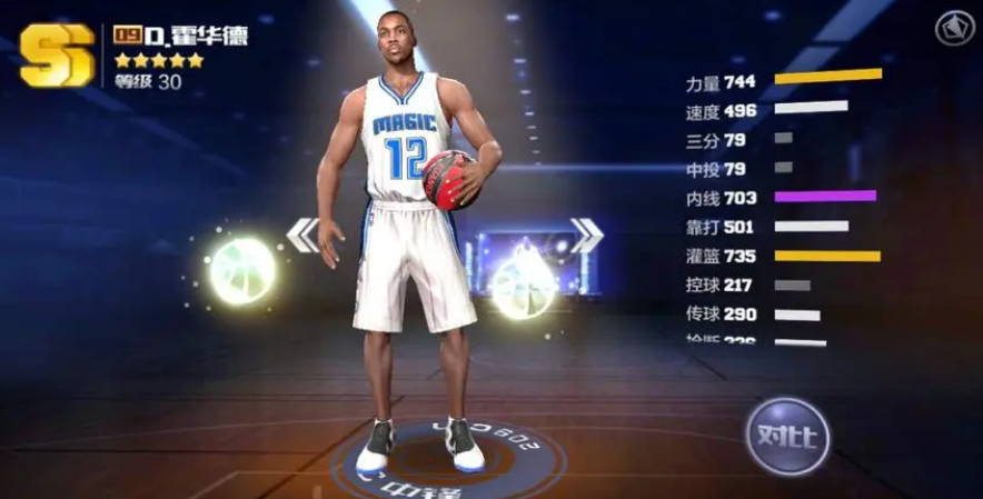 2023好玩的篮球模拟手游推荐 2023好玩的篮球模拟手游推荐-篮球模拟游戏有哪些