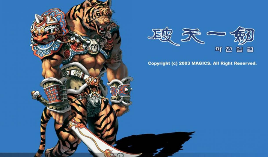 2023PK格斗手游推荐 2023PK格斗手游推荐-打架最爽的手游有哪些