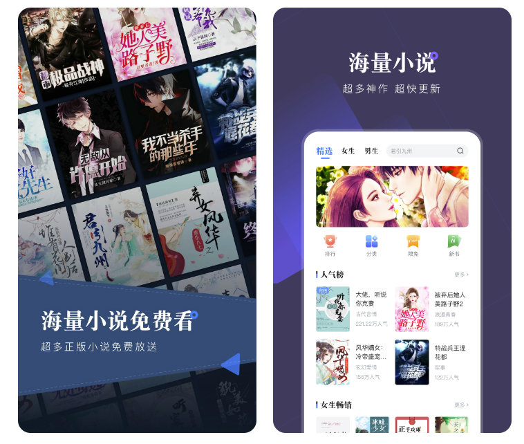 好用的图书软件排行榜合集 好用的图书软件排行榜合集-最好的图书app下载