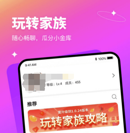 下载量高的相亲软件合集 下载量高的相亲软件合集-最好用的相亲软件分享