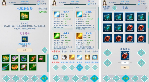 有趣的文字手游合集2023 有趣的文字手游合集2023-纯文字挂机游戏下载推荐