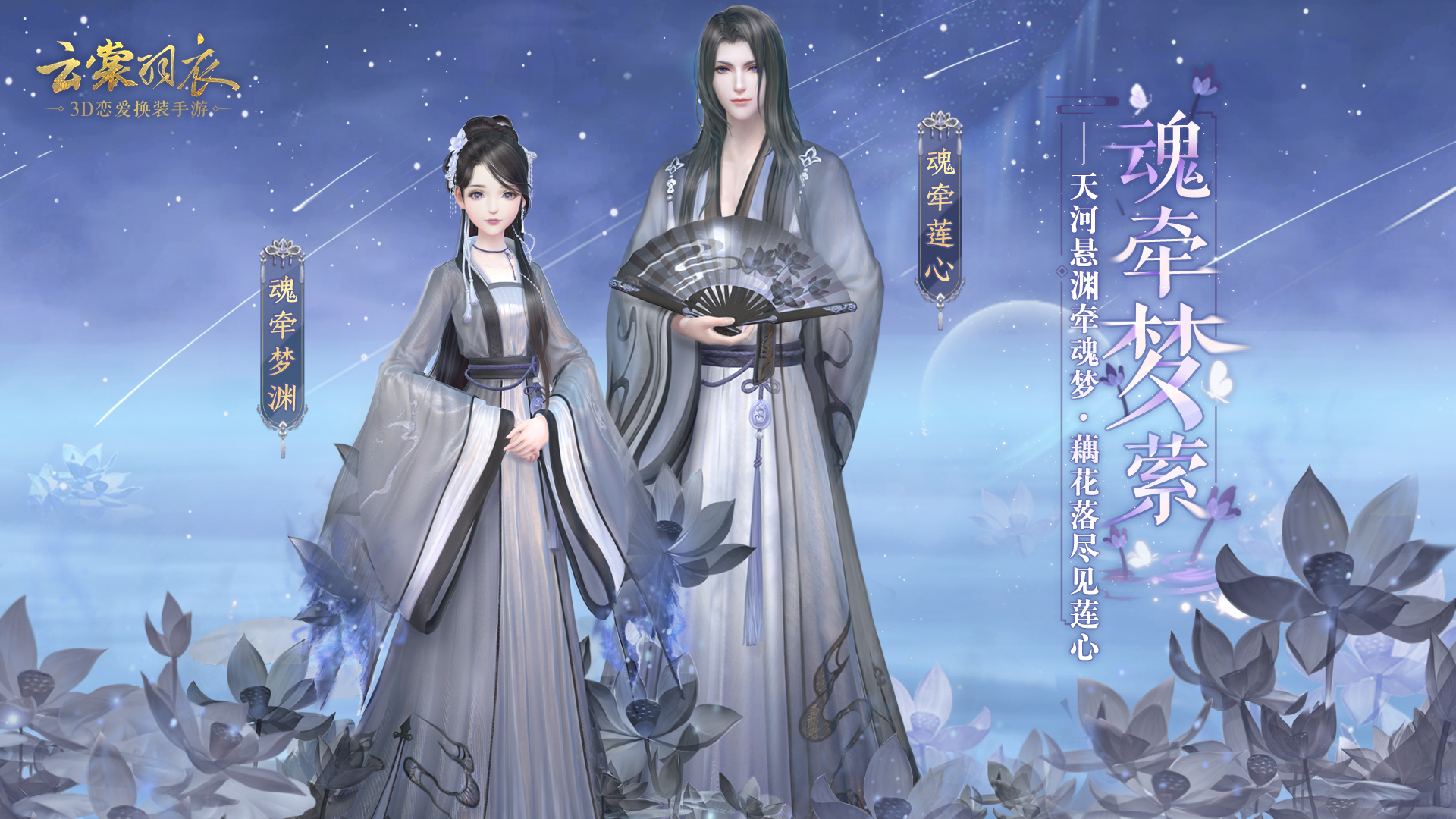 自由捏脸的手游推荐2023 自由捏脸的手游推荐2023-可捏脸的游戏古风手游合集