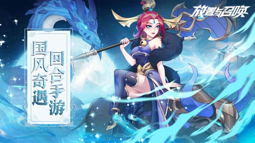 推荐好玩的卡牌手游2023 推荐好玩的卡牌手游2023-抽卡放置类手游大全