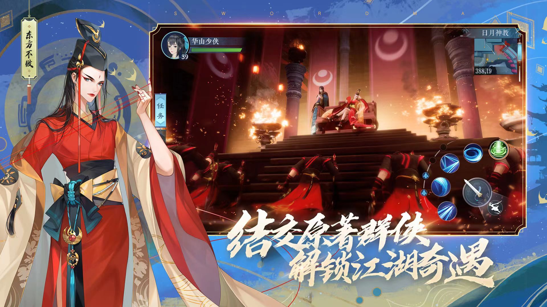 打怪刷装备的手游合集2023 打怪刷装备的手游合集2023-装备靠打的游戏不花钱手游推荐