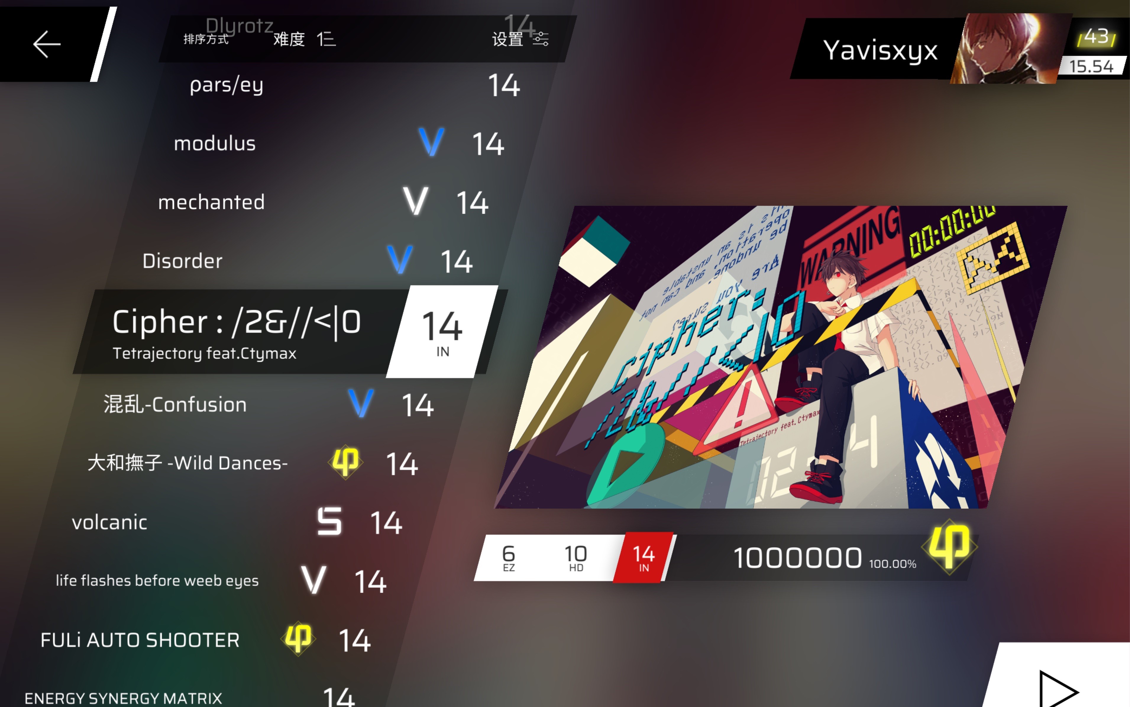 节奏类的音游推荐 节奏类的音游推荐-热门的关于节奏的游戏大全2023