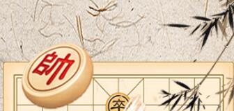 好用的象棋APP推荐 好用的象棋APP推荐-最好的中国象棋软件有哪些