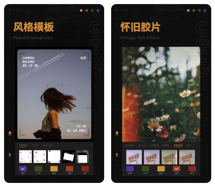 快捷的图片处理app分享 快捷的图片处理app分享-最好用的修图软件哪个好