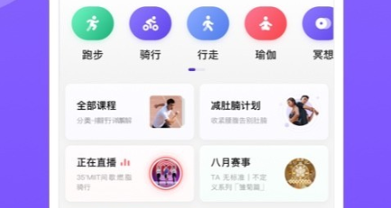 好用的减肥瘦身软件合集 好用的减肥瘦身软件合集-最好的减肥瘦身软件排行榜