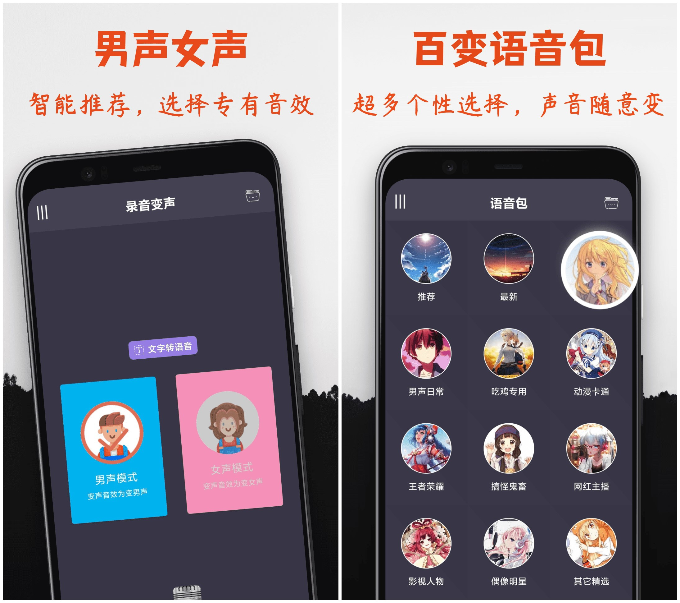 做电音的软件合集 做电音的软件合集-做电音一般用什么软件