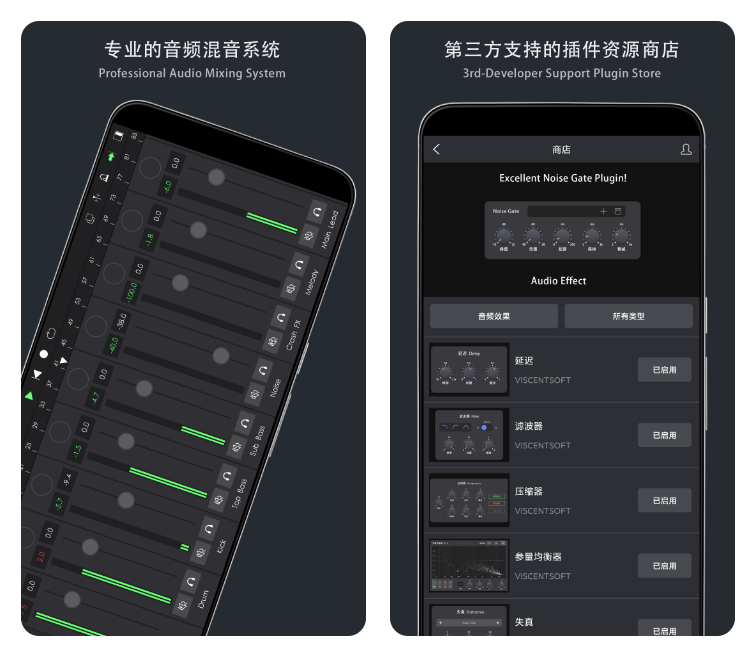 音乐制作编辑工具排行榜 音乐制作编辑工具排行榜-作音乐用什么软件