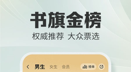 热门看小说软件下载排行 热门看小说软件下载排行-免费最全的追书小说软件下载推荐