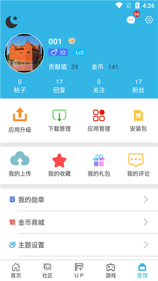 软天空2023最新版下载-软天空app正版下载v8.1.6 软天空2023最新版下载-软天空app正版下载v8.1.6