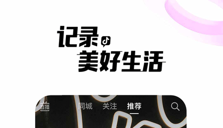 免费看短视频的软件排行榜 免费看短视频的软件排行榜-最热短视频软件有哪些