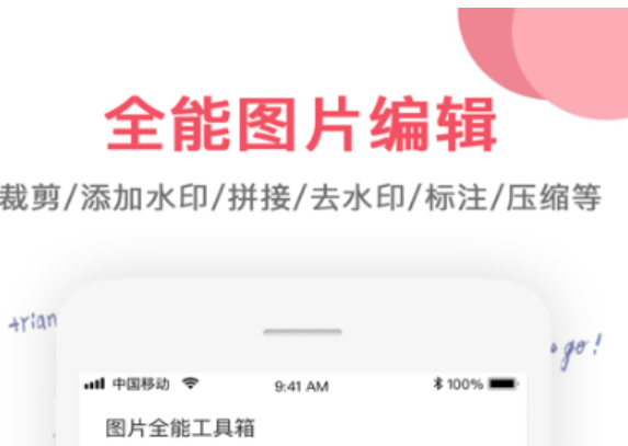 好用的图片视频制作软件推荐 好用的图片视频制作软件推荐-什么软件可以做图片视频哪个好