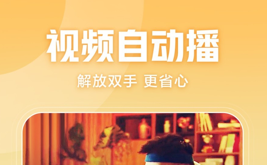 热门的看片app合集 热门的看片app合集-最靠谱的看片软件排行