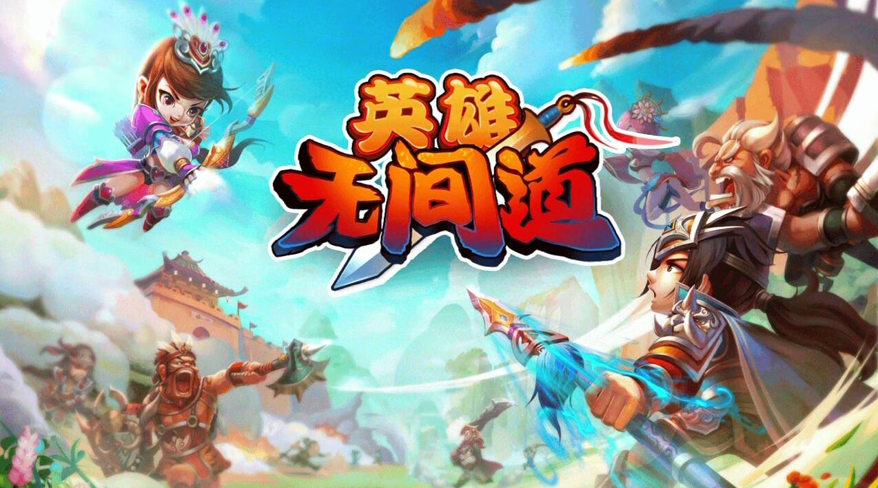 好玩的卡牌游戏推荐 好玩的卡牌游戏推荐-有趣的卡牌游戏都有哪些2023