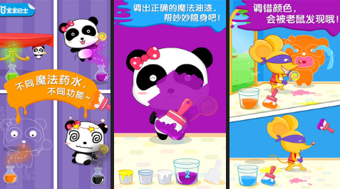 益智的幼儿手游合集2023 益智的幼儿手游合集2023-幼儿园创造性游戏大全