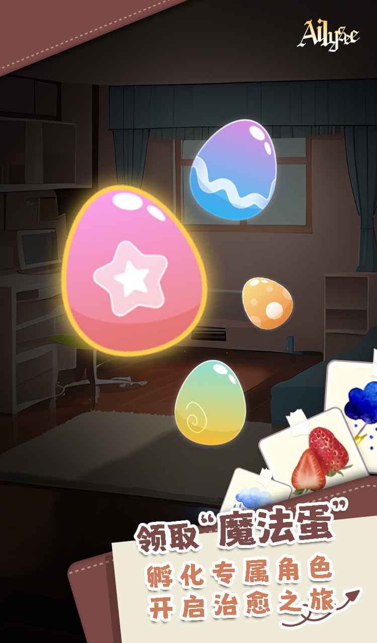 AI丽丝手游下载-AI丽丝安卓版下载v1.1.4 AI丽丝手游下载-AI丽丝安卓版下载v1.1.4