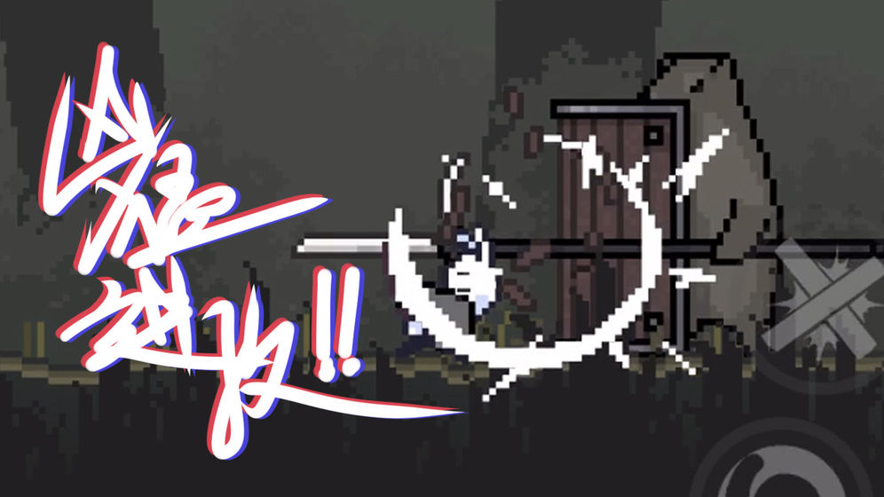 只兔不灭的勇者正版下载-只兔不灭的勇者安卓版下载v1.00.52 只兔不灭的勇者正版下载-只兔不灭的勇者安卓版下载v1.00.52