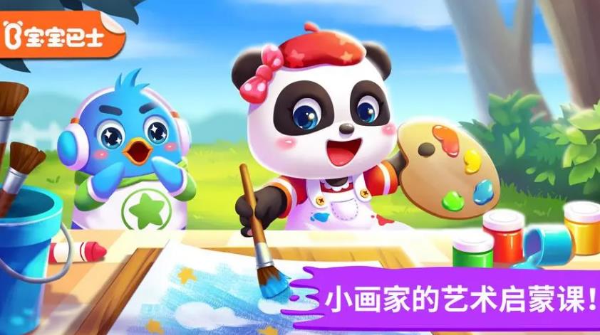 五款适合宝宝玩的游戏推荐 五款适合宝宝玩的游戏推荐-适合8个月宝宝玩儿的游戏有哪些2023