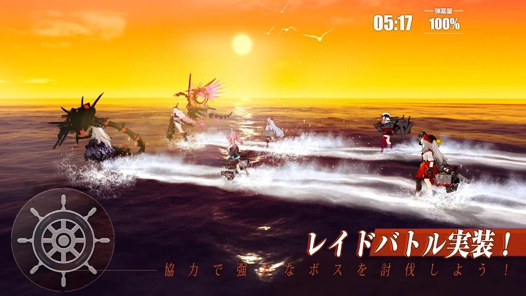 苍蓝誓约日服最新版下载-苍蓝誓约日服中文下载v1.4.90