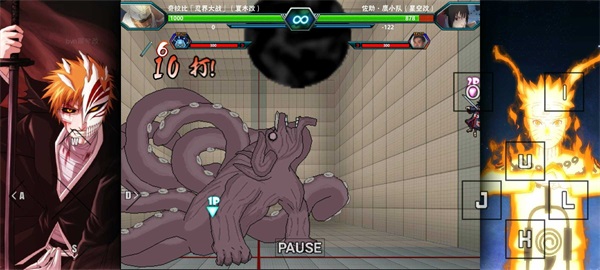 死神vs火影雨兮改完整版下载-死神vs火影雨兮改(完整版)4.2.1安卓下载v1.0 死神vs火影雨兮改完整版下载-死神vs火影雨兮改(完整版)4.2.1安卓下载v1.0