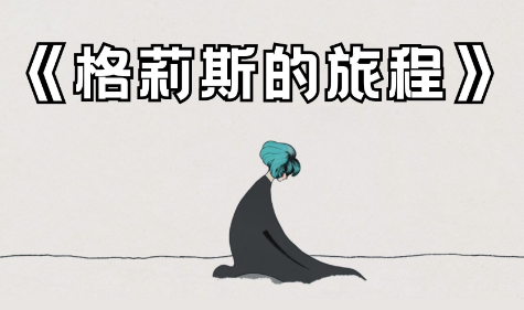 2023单机手游热门排行榜推荐 2023单机手游热门排行榜推荐-单机不用网络的游戏有哪些