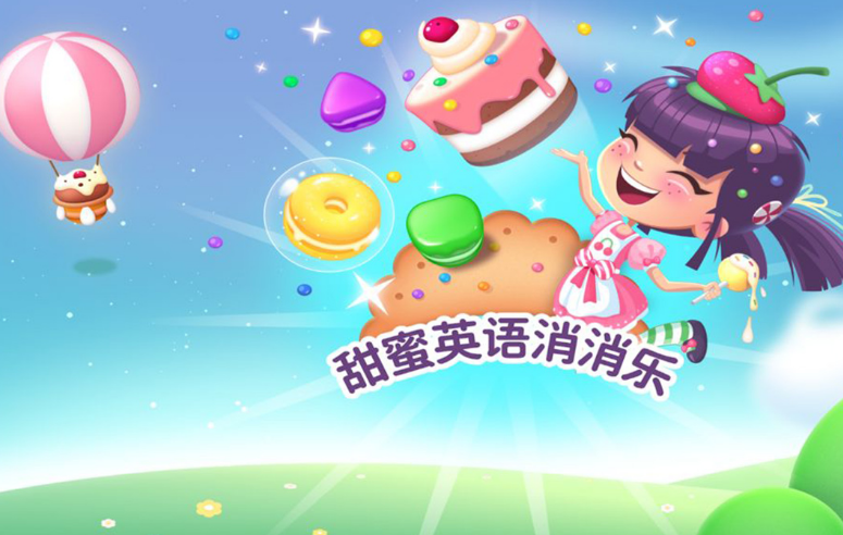 练习单词游戏盘点2023 练习单词游戏盘点2023-可以学英语的游戏盘点