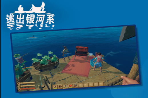 海底探险元素手游推荐2023 海底探险元素手游推荐2023-海底探险游戏有哪些