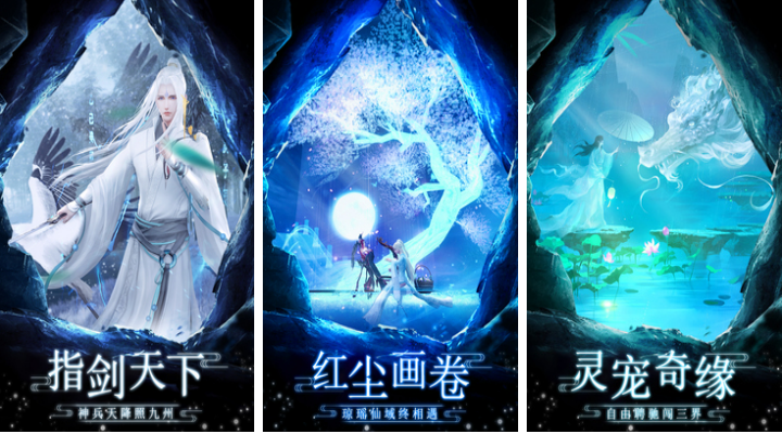 有什么好玩的仙侠类手游 有什么好玩的仙侠类手游-新开仙侠手游大全推荐