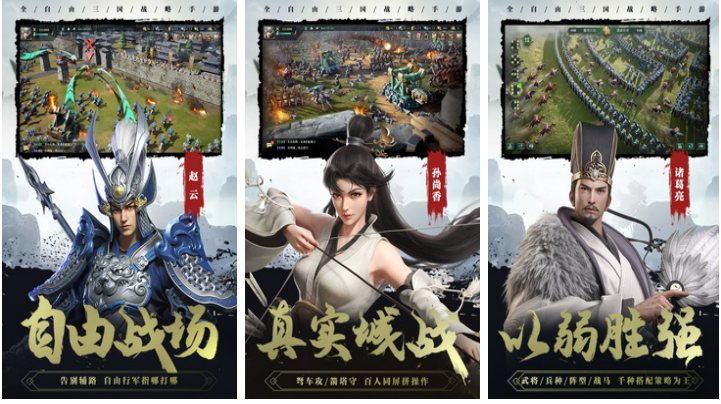 可以攻城略地的游戏大全2023 可以攻城略地的游戏大全2023-经典的攻城略地的手游合集